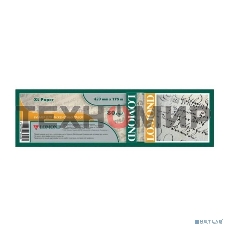 Бумага Lomond офсетная 