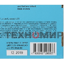 Клавиатура Oklick 90MV2 проводная, USB Type-A, чёрный