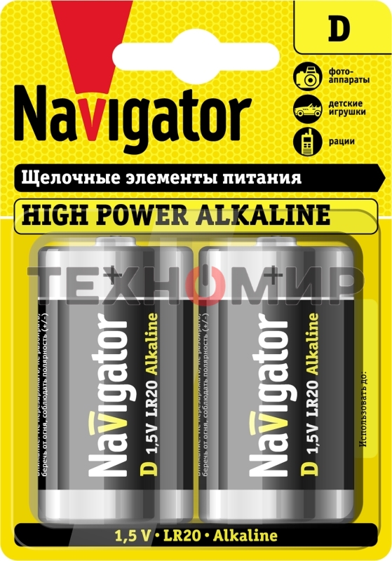 Элемент питания алкалиновый Navigator NBT-NE-LR20-BP2 (блист.2шт)