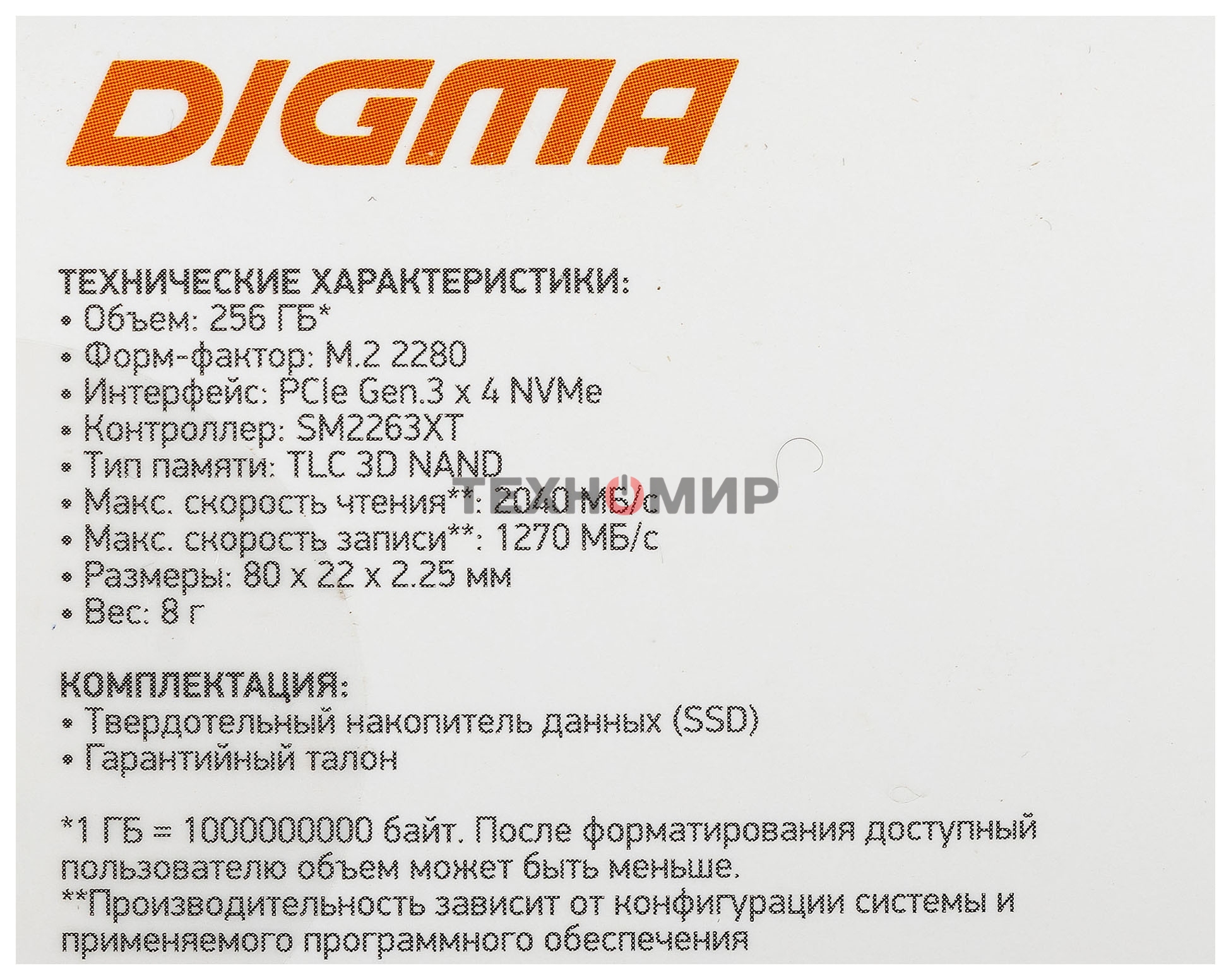 Накопитель SSD Digma Mega S3 DGSM3256GS33T, 256Gb, PCIe 3.0 x4, M.2 2280, NVMe, R/W 2040/1270