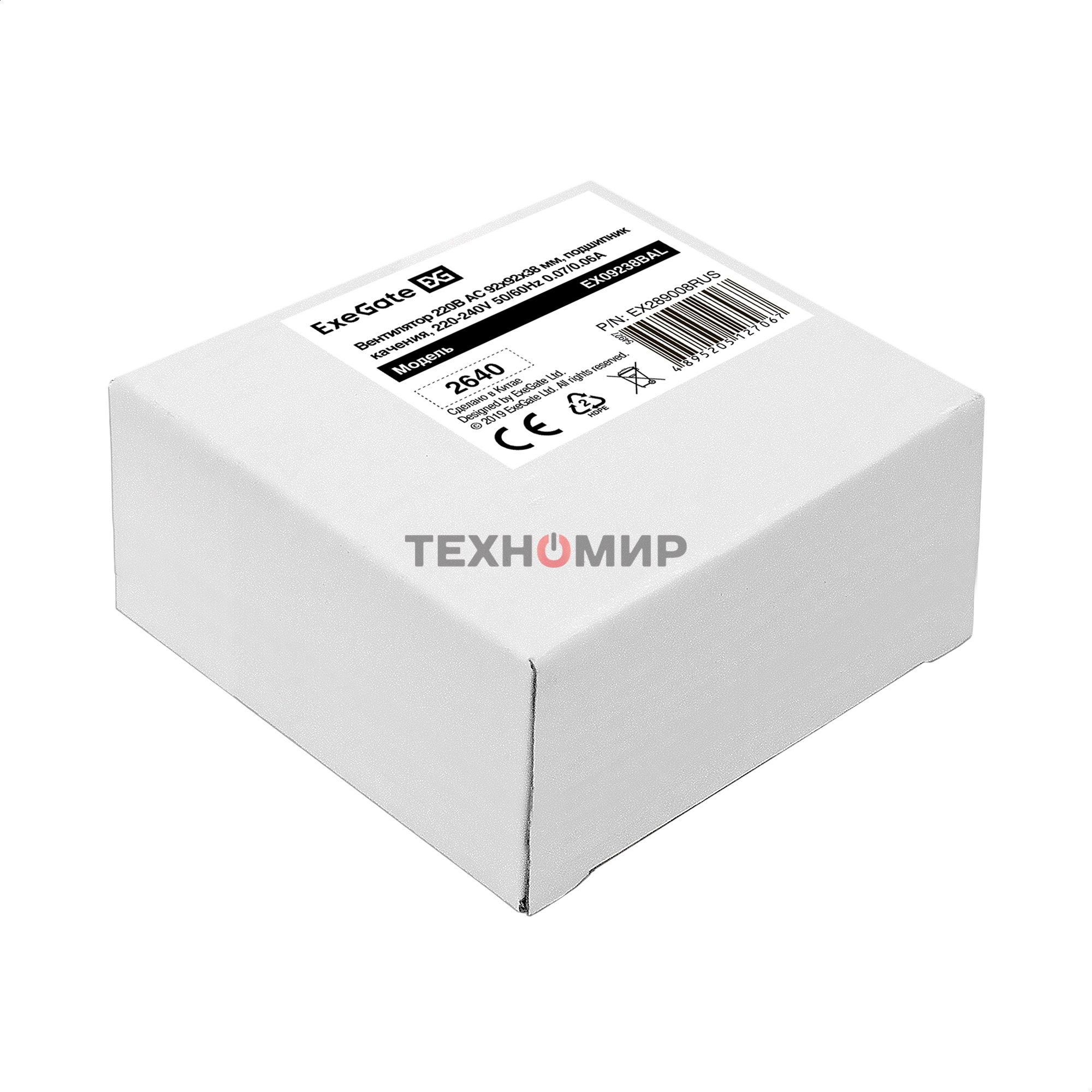 Вентилятор для корпуса ExeGate EX09238BAL черный, 92 мм, 2800 об/мин, 40 дБ