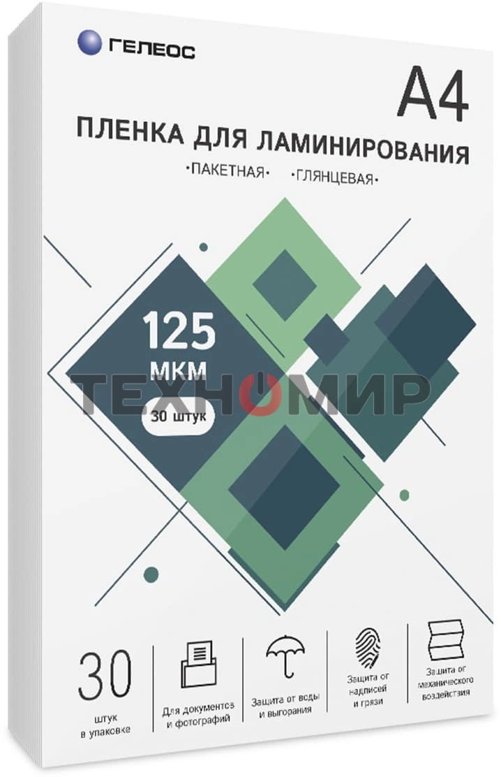 Пленка для ламинирования ГЕЛЕОС, А4, 125 мкм 30 шт./Пленка для ламинирования A4, 216х303 (125 мкм) глянцевая 30 шт LPA4-125-30