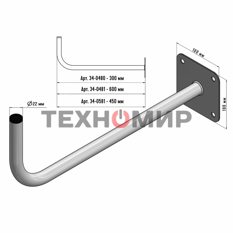 Кронштейн эфирный Rexant Г-образный, 30 см