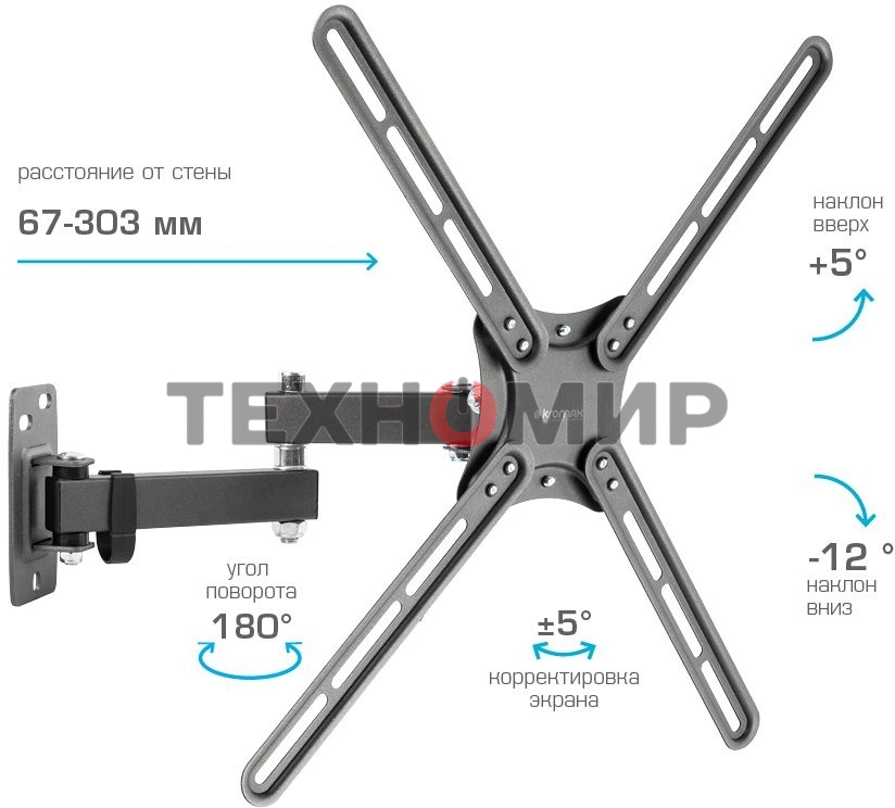 Кронштейн для телевизора Kromax CORBEL-7 черный 22