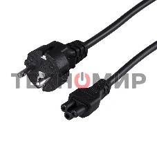 Шнур сетевой Rexant евровилка - евроразъем С5, кабель 3x0,75 мм², длина 1,8 м. (для питания ноутбука) (PVC пакет)