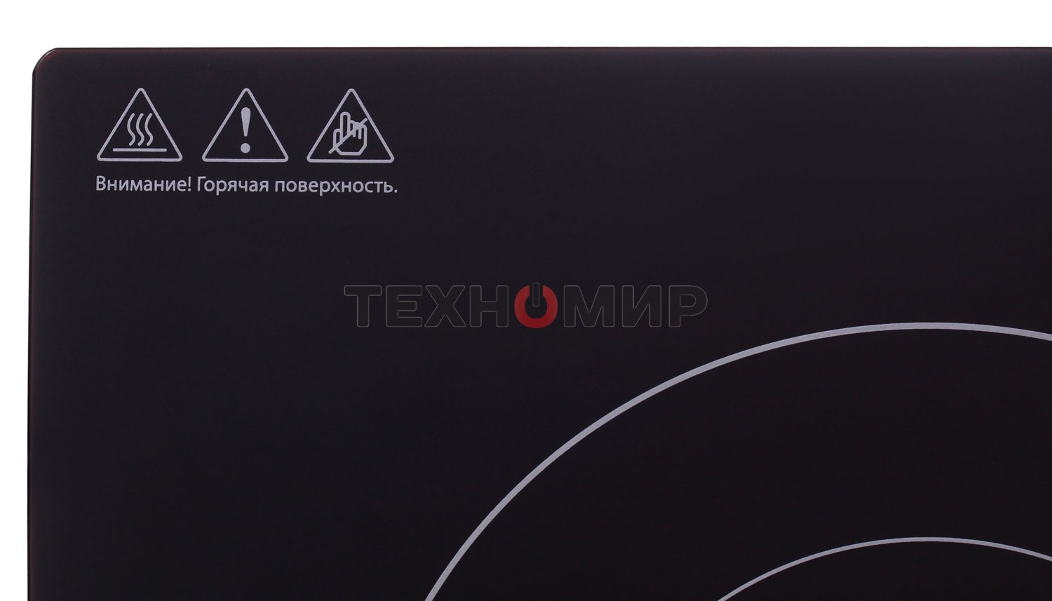 Плита настольная электрическая Hyundai HYC-0102 серебристый/черный стеклокерамика