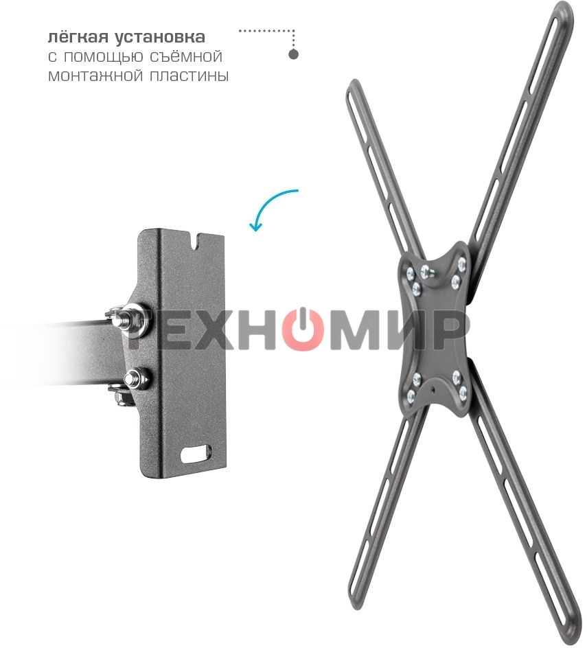 Кронштейн для телевизора Kromax CORBEL-7 черный 22