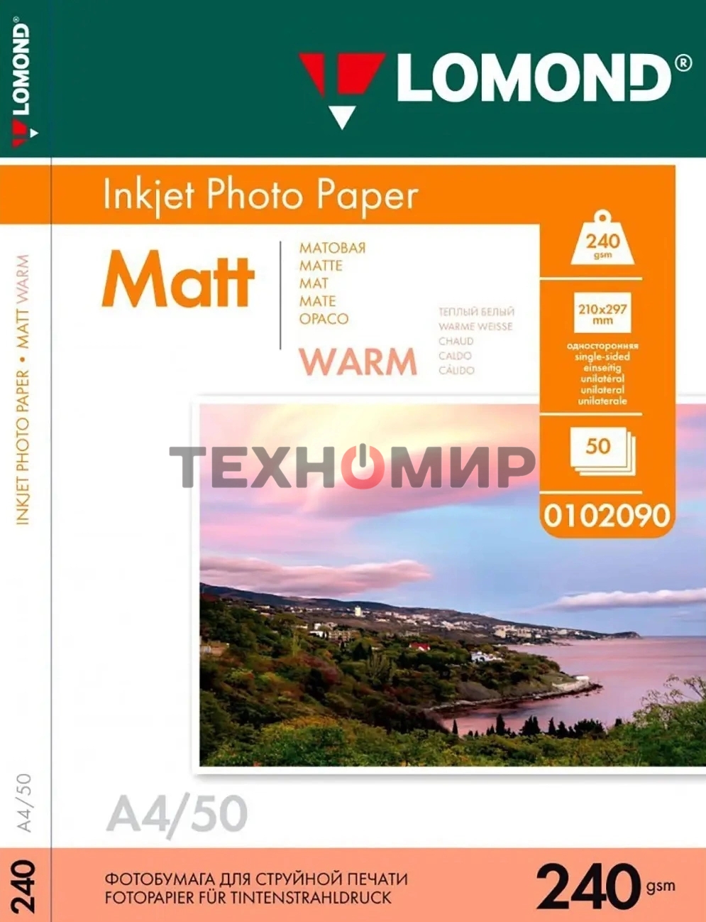 Фотобумага Lomond 240 г/м2односторонняяматовая Warm A4 50л