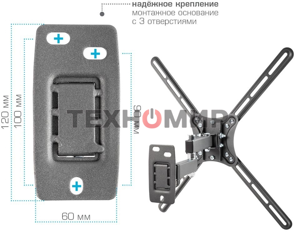 Кронштейн для телевизора Kromax CORBEL-7 черный 22