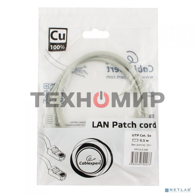 Патч-корд медный UTP Cablexpert PP10-0.5M cat.5, 0.5м, литой, многожильный, серый