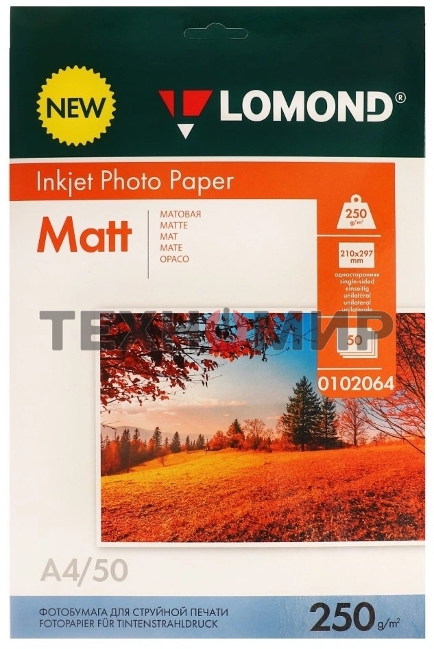 Фотобумага Lomond 250 г/м2 А4 односторонняя матовая 50 л.