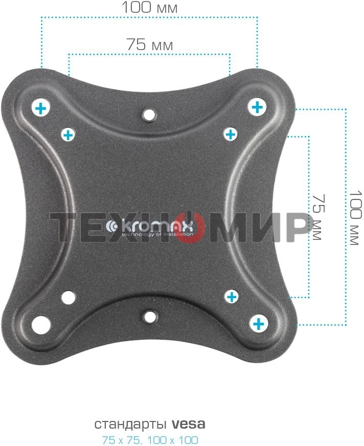 Кронштейн для телевизора Kromax CORBEL-7 черный 22