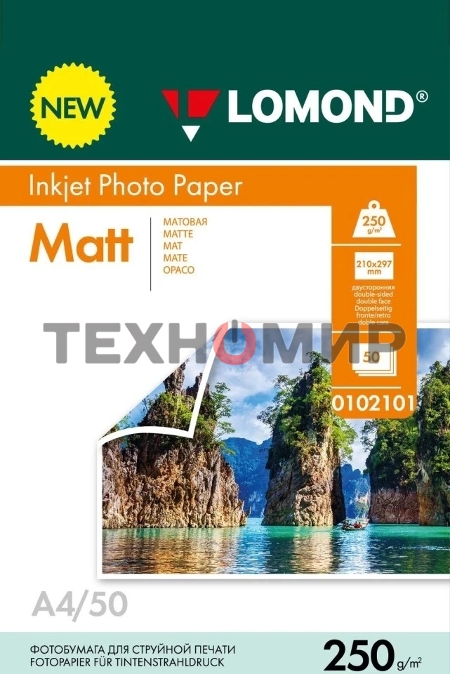 Фотобумага LOMOND 250 г/м2 А4 двухсторонняя матовая 50 л.