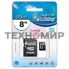 Флеш карта microSD 8Gb, Smartbuy microSDHC Class 10 (SD адаптер)
