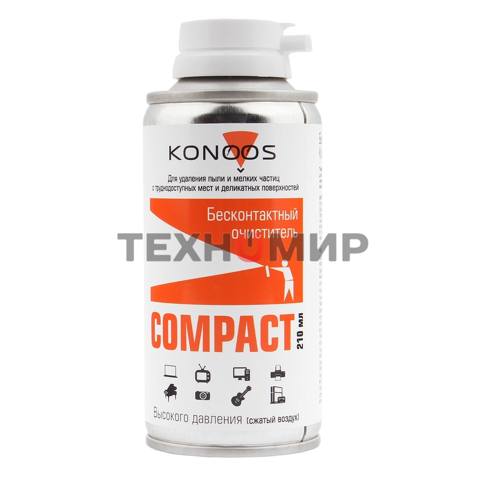Очиститель - спрей Konoos Сжатый воздух для продувки пыли KAD-210, 210 мл