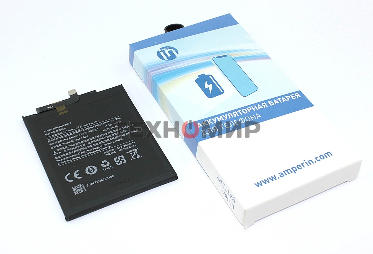 Аккумуляторная батарея Amperin для Xiaomi Redmi 6/6A (BN37) 3000mAh