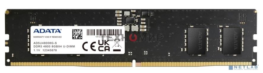 Оперативная память ADATA, DDR5, 32GB (1x32GB), 4800MHz, CL40, UDIMM
