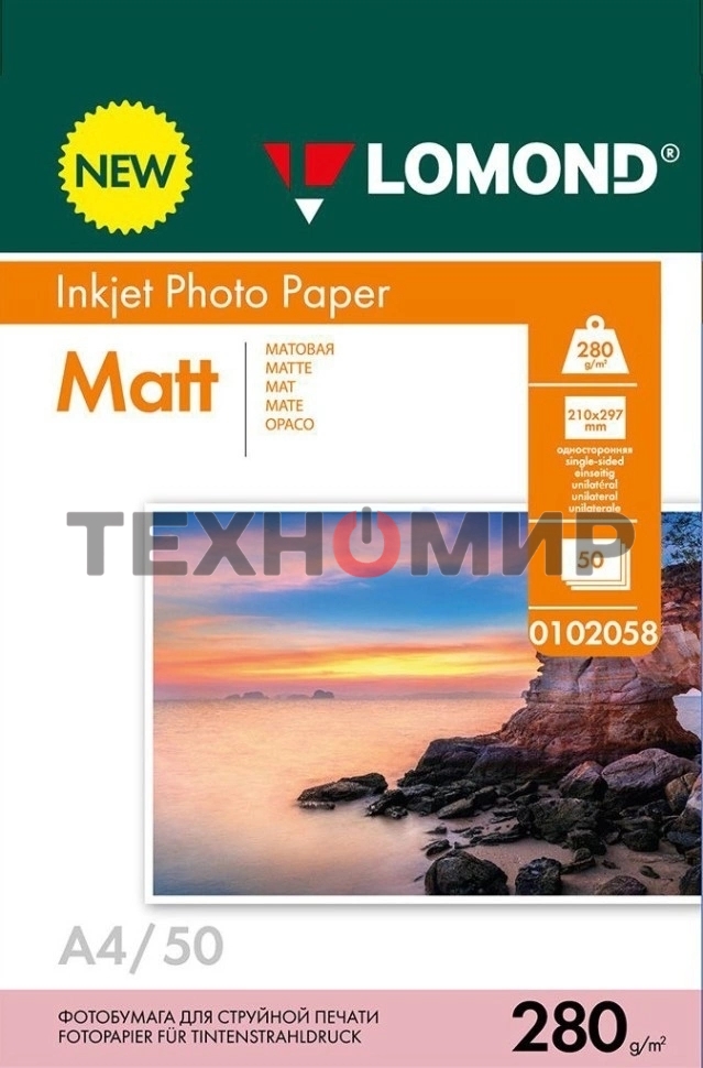 Фотобумага LOMOND 280 г/м2 А4 односторонняя матовая 50 л.