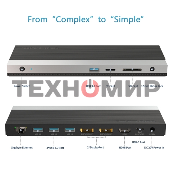 USB-концентратор Docking Station WAVLINK USB-C GEN2 4K Universal/100W PowerDelivery Include 20V/6.5A Power Adapter/4xUSB3.0/1xUSB C/2xDP 4K 60HZ/1xHDMI 4K 60HZ/1xGigabit LAN/1xAudio In/Out/1xSD/Micro SD CardReader