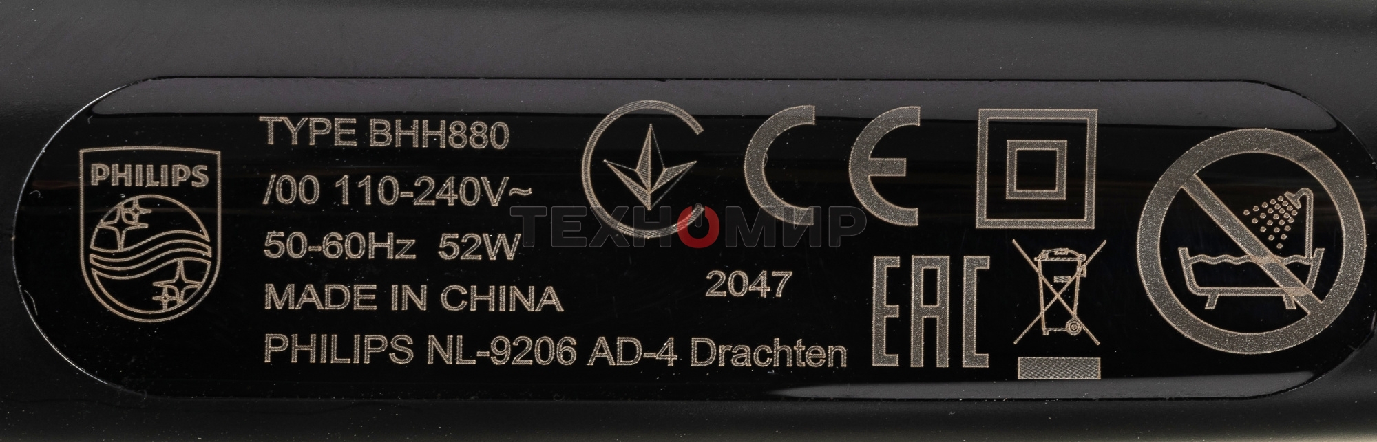 Расческа-выпрямитель Philips BHH880/00