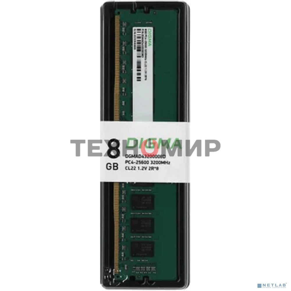 Оперативная память Digma, DDR4, 8GB (1x8GB), 3200MHz, CL22, DIMM