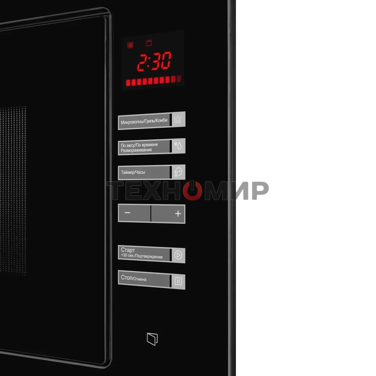 Встраиваемая микроволновая печь Kuppersberg HMW 645 B, 18 л, High-Tech, 700 Вт, 8 программ, черный