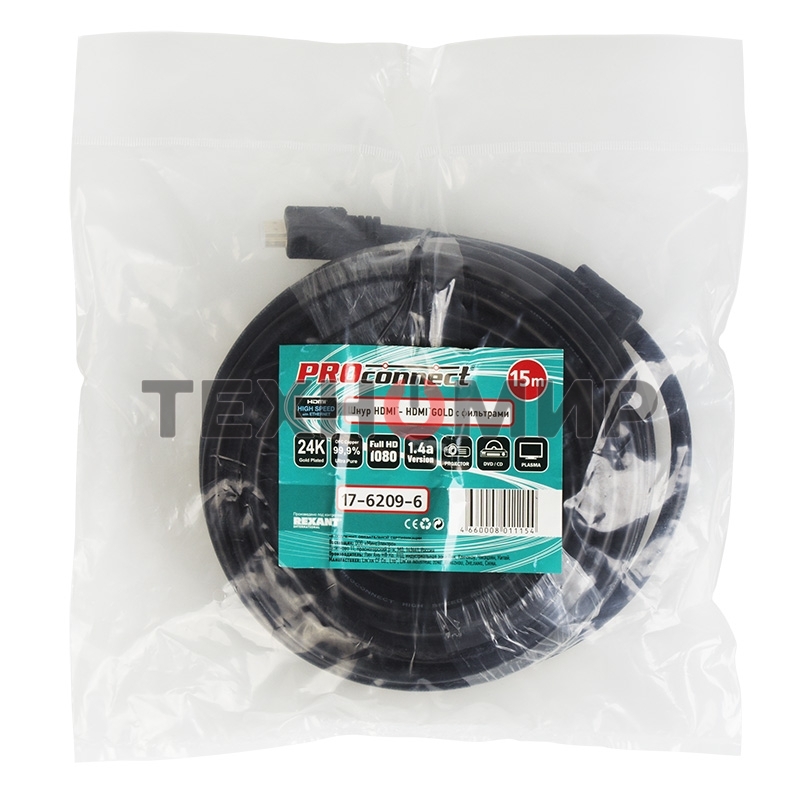 Шнур PROconnect HDMI - HDMI gold, 15М с фильтрами (PE bag)