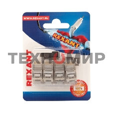 Разъем сетевой Rexant LAN на кабель, штекер 8Р8С (Rj-45), под обжим, в экране, (10 шт.)