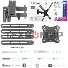 Кронштейн для телевизора Kromax CORBEL-7 черный 22
