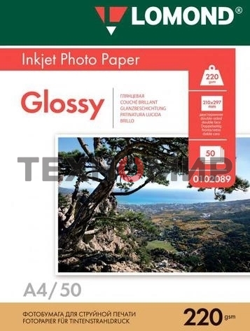 Фотобумага Lomond Двусторонняя глянцеваяA4/220/50л.