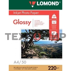 Фотобумага Lomond Двусторонняя глянцеваяA4/220/50л.
