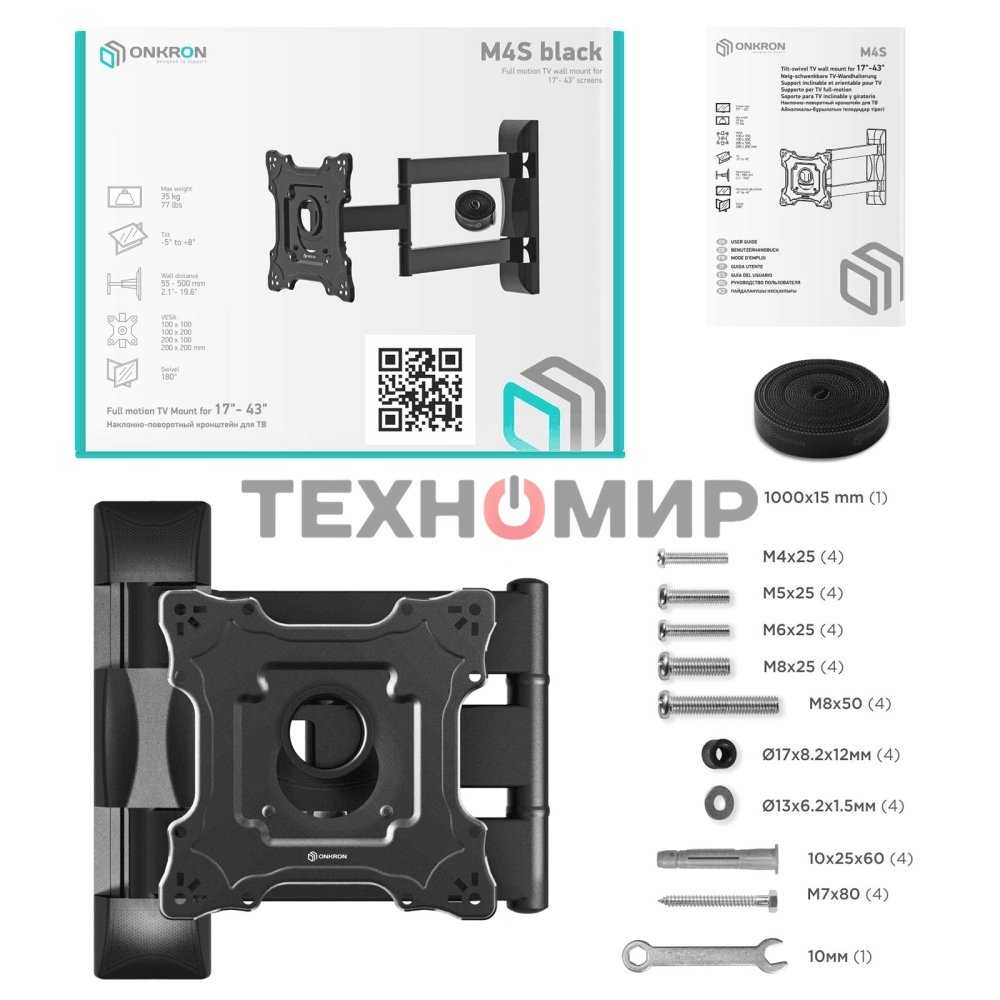 Кронштейн ONKRON M4S для телевизора 17