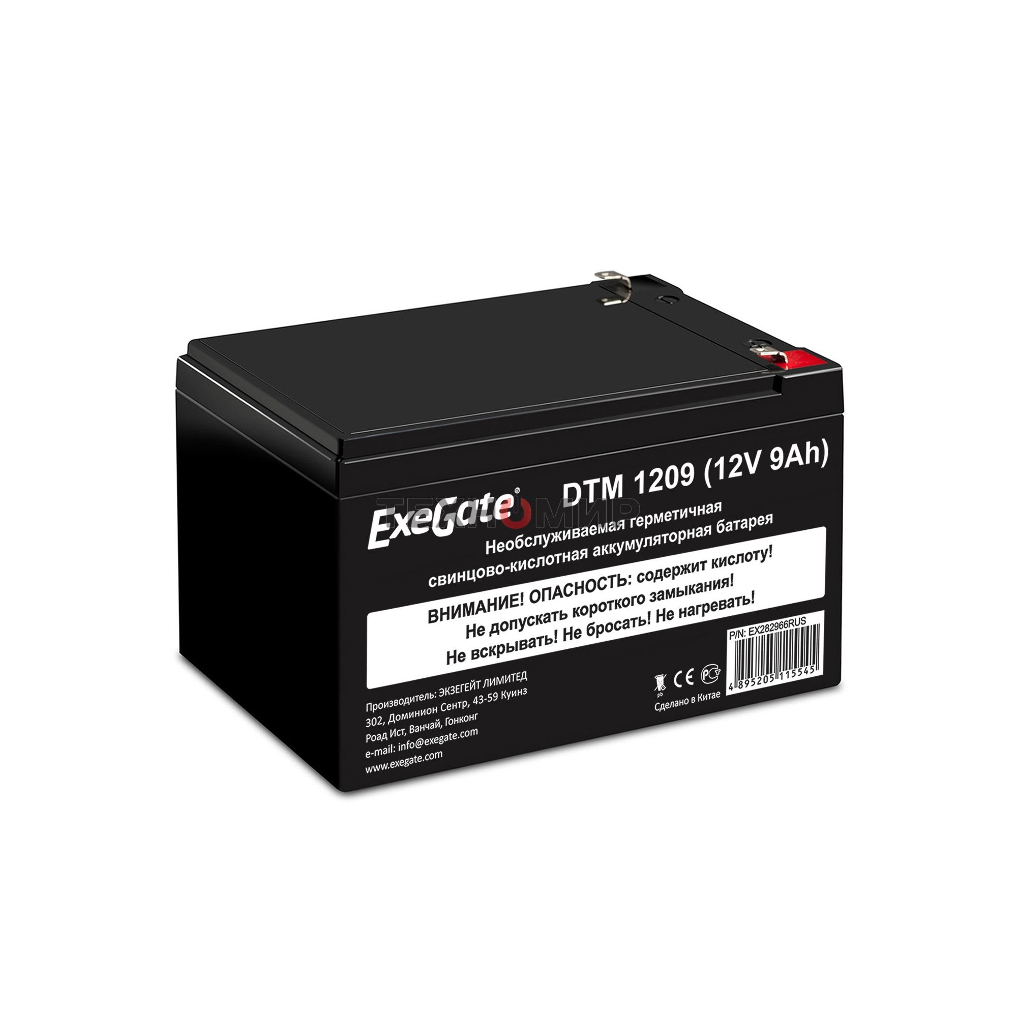 Батарея для ИБП ExeGate DTM 1209/EXS1290 (12V 9Ah 1234W), клеммы F2
