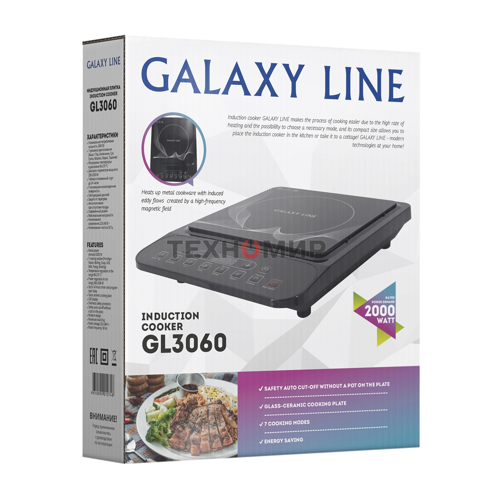 Плита настольная индукционная Galaxy Line GL3060 черная