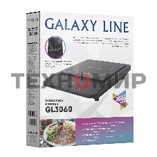 Плита настольная индукционная Galaxy Line GL3060 черная