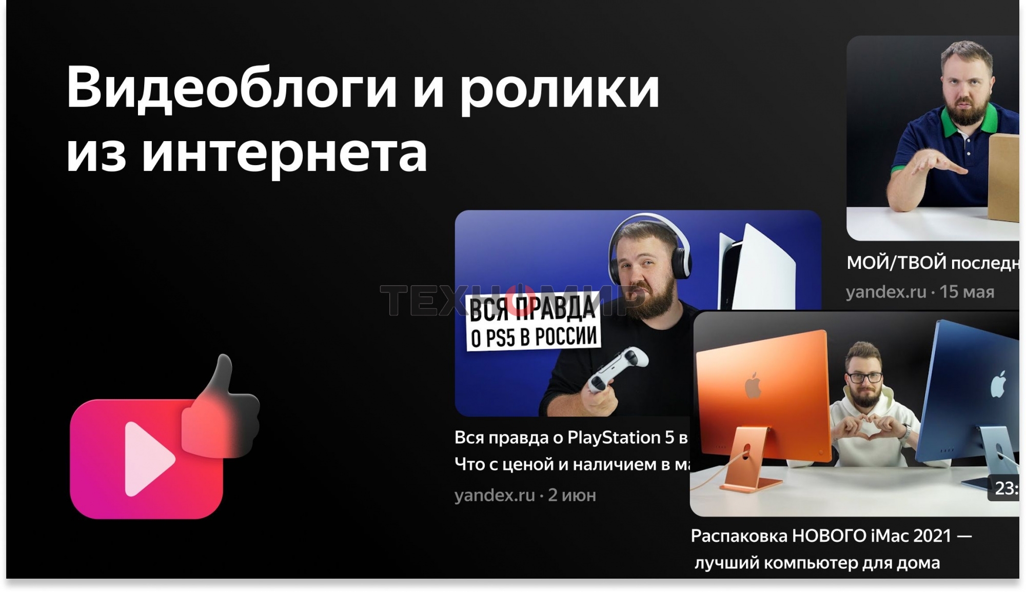 Телевизор Hyundai 40