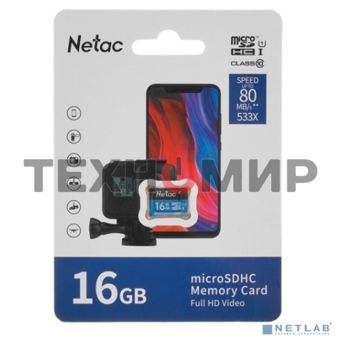 Флеш карта microSDHC 16Gb Netac P500 NT02P500STN-016G-S (без SD адаптера) 80Mb/s