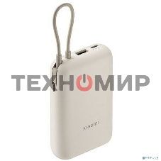 Портативный аккумулятор Xiaomi Power Bank 10000mAh (встроенный кабель) Tan GL