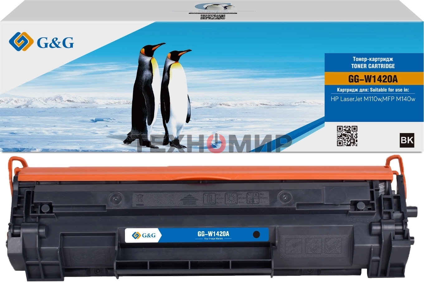 Картридж лазерный G&G GG-W1420A (W1420A) черный (950 стр.) для HP LJ M110w/MFP M140w