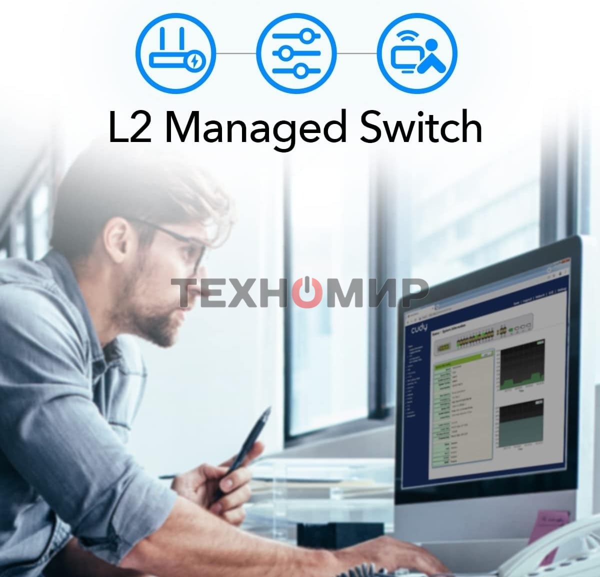 Коммутатор Cudy GS2028PS4-400W 24-Port Layer 2 Managed Gigabit PoE+ Switch with 4 Gigabit Combo Ports, 400W