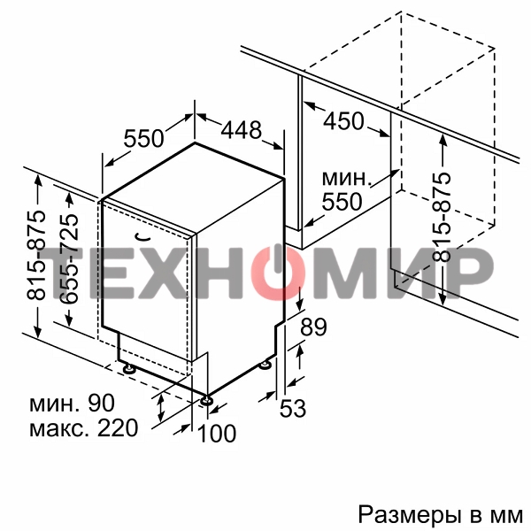 Встраиваемая посудомоечная машина Bosch SPV4HMX65Q, серебристый, 45 см, 10 компл., 45 дБ, класс A+