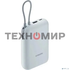 Портативный аккумулятор Xiaomi Power Bank 10000mAh (встроенный кабель) Ледяной синий GL