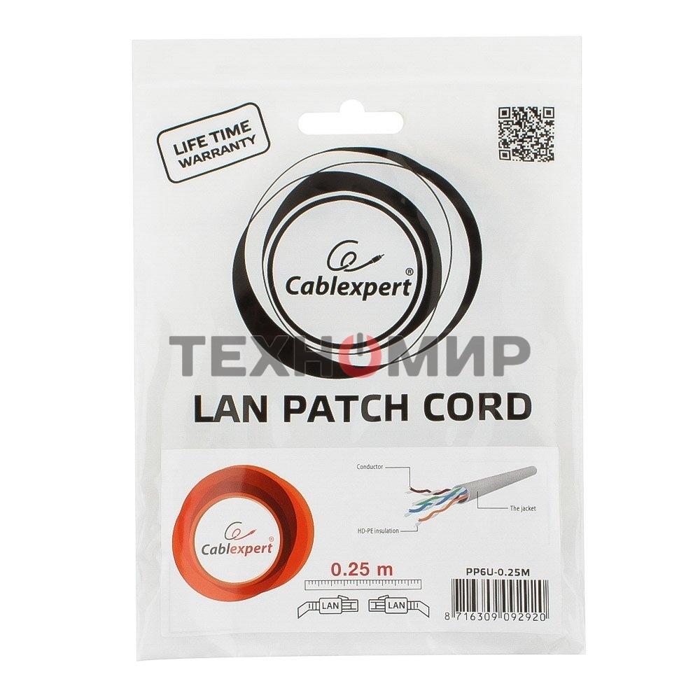 Патч-корд UTP Cablexpert cat.6, 0.25м, литой, многожильный, серый
