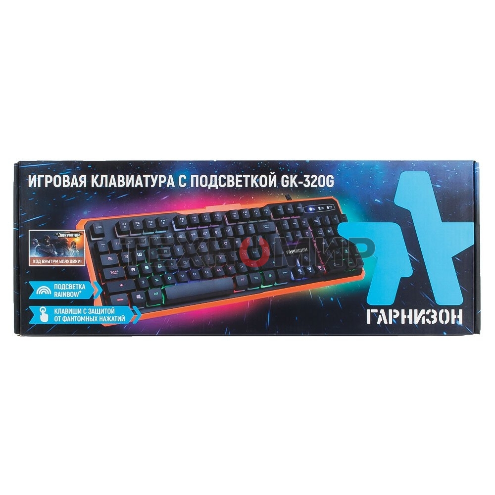 Клавиатура Гарнизон GK-320G проводная, USB Type-A, чёрный