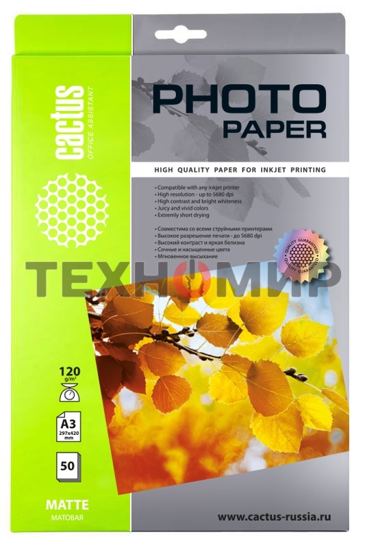 Фотобумага Cactus CS-MA312050 A3/120г/м2/50л./белый матовое для струйной печати