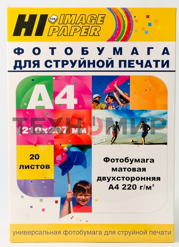 Бумага Hi-Black A21171 матовая двусторонняя (Hi-image paper) A4, 220 г/м, 20 л. (DMC-220-A4-20)