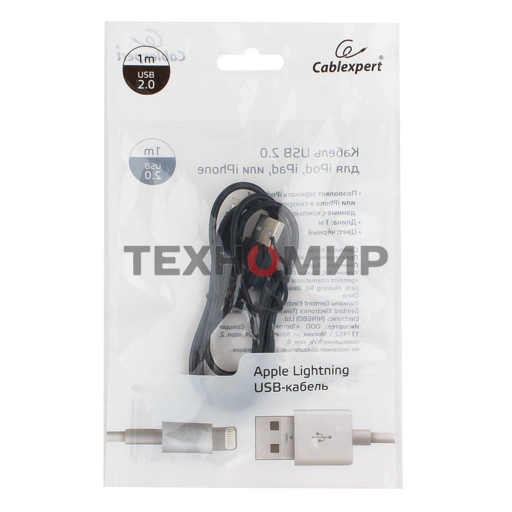 Кабель USB Cablexpert CC-USB-AP2MBP AM/Apple, для iPhone5/6 Lightning, 1м, черный, пакет