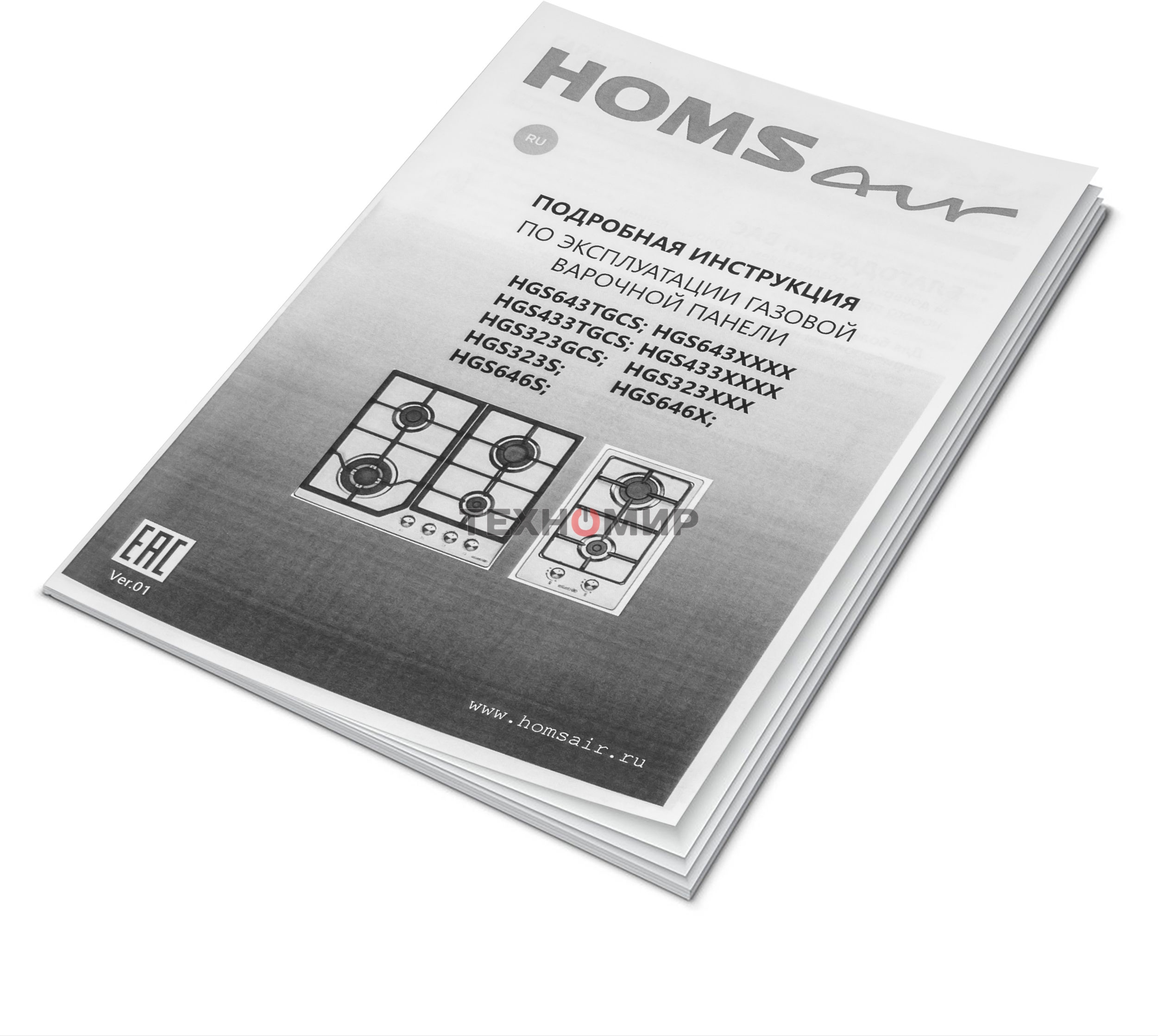 Газовая варочная панель HOMSair HGS646S