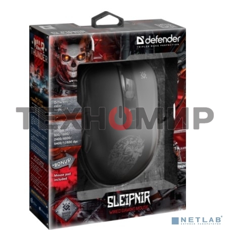 Мышь проводная Defender Sleipnir GM-927 черный, 12800 dpi, USB, кнопки - 6