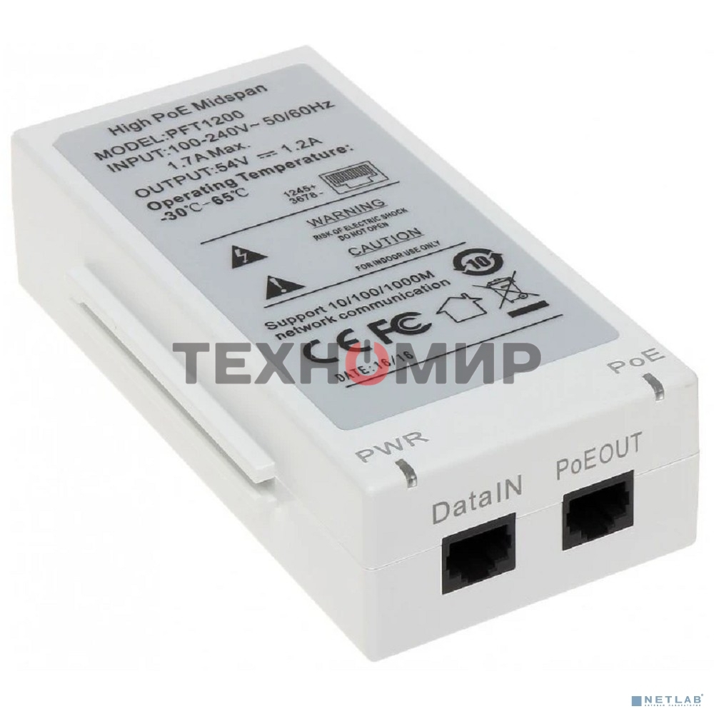 Инжектор POE Dahua DH-PFT1200 (упак.:1шт)